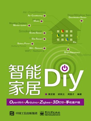 cover image of 智能家居DIY